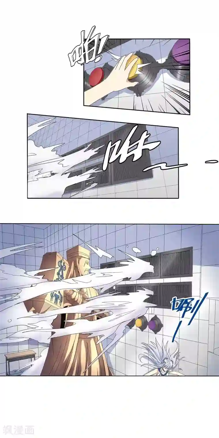 真实游戏第71话