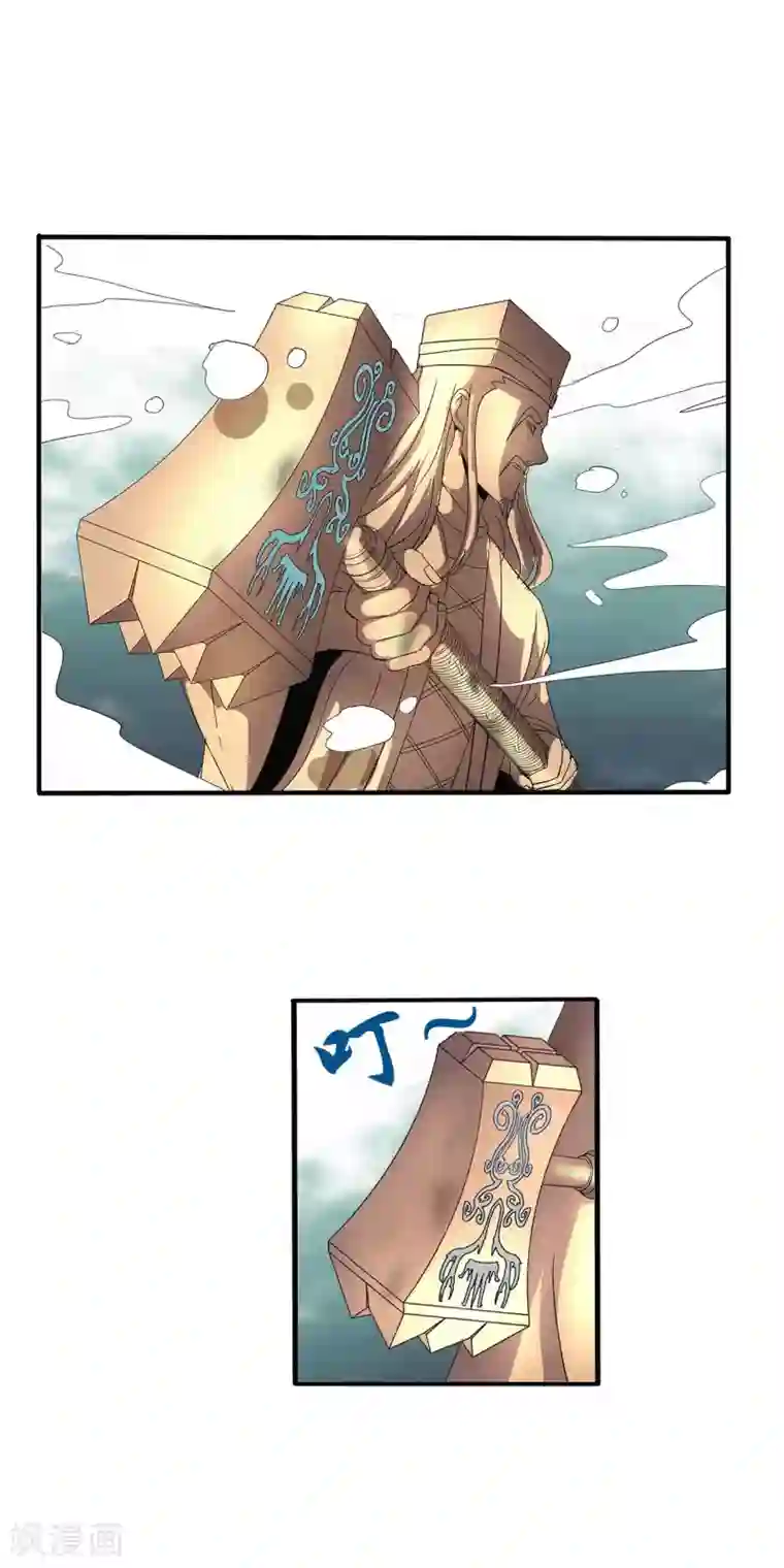 真实游戏第71话