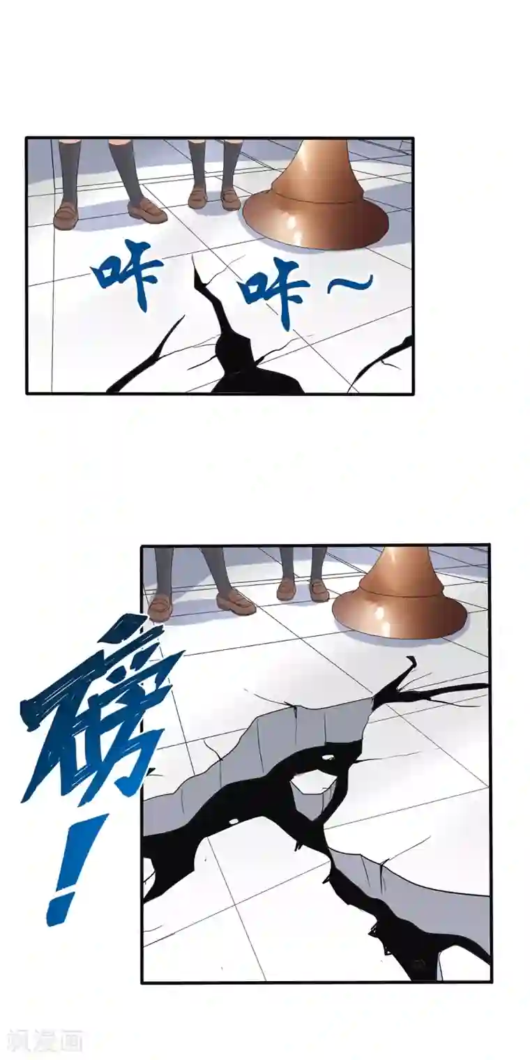 真实游戏第72话