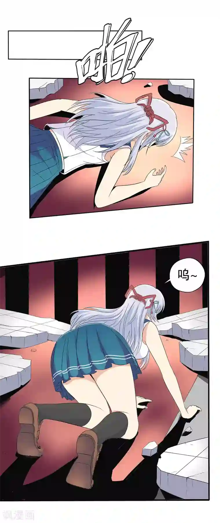 真实游戏第72话