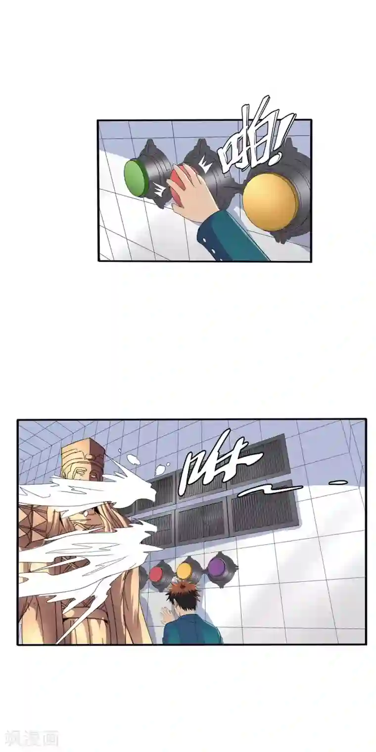 真实游戏第72话