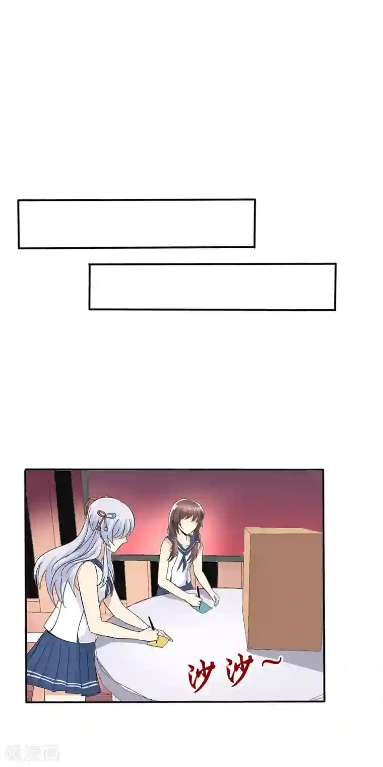 真实游戏第73话