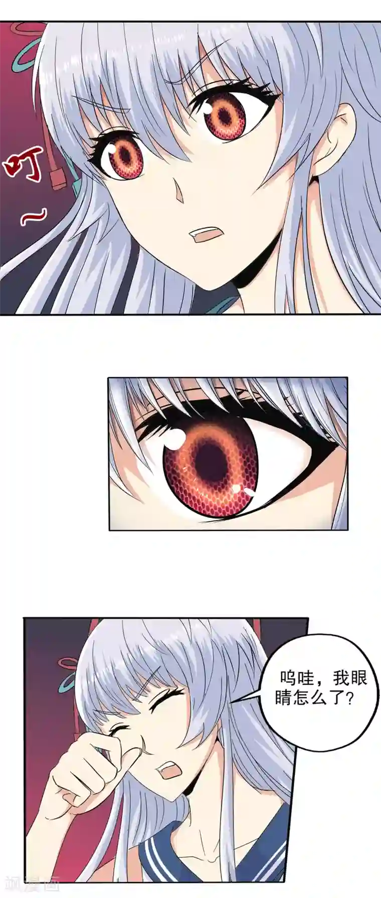 真实游戏第74话