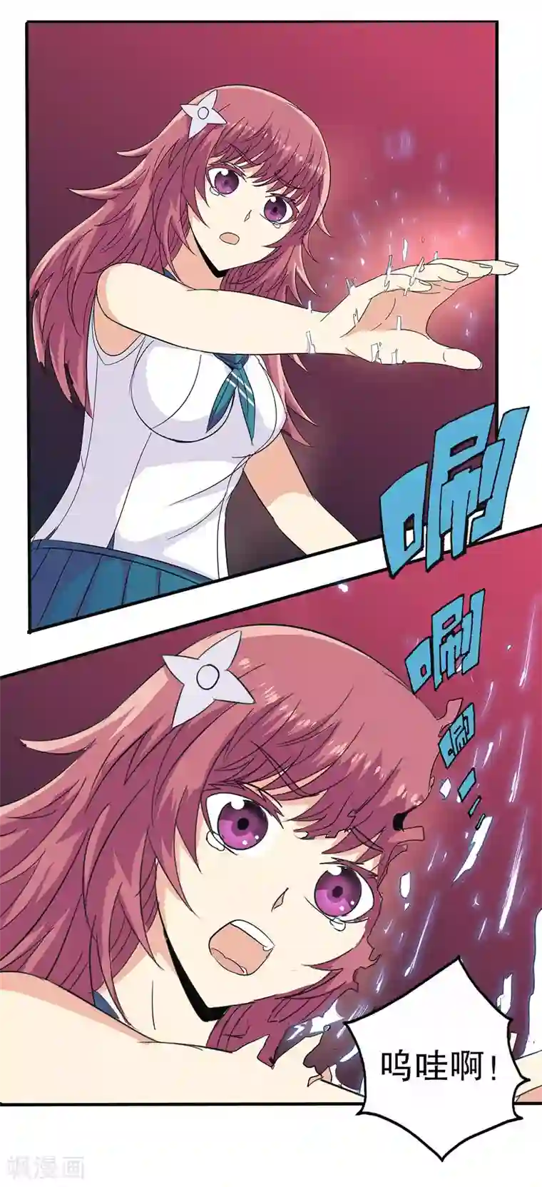 真实游戏第74话