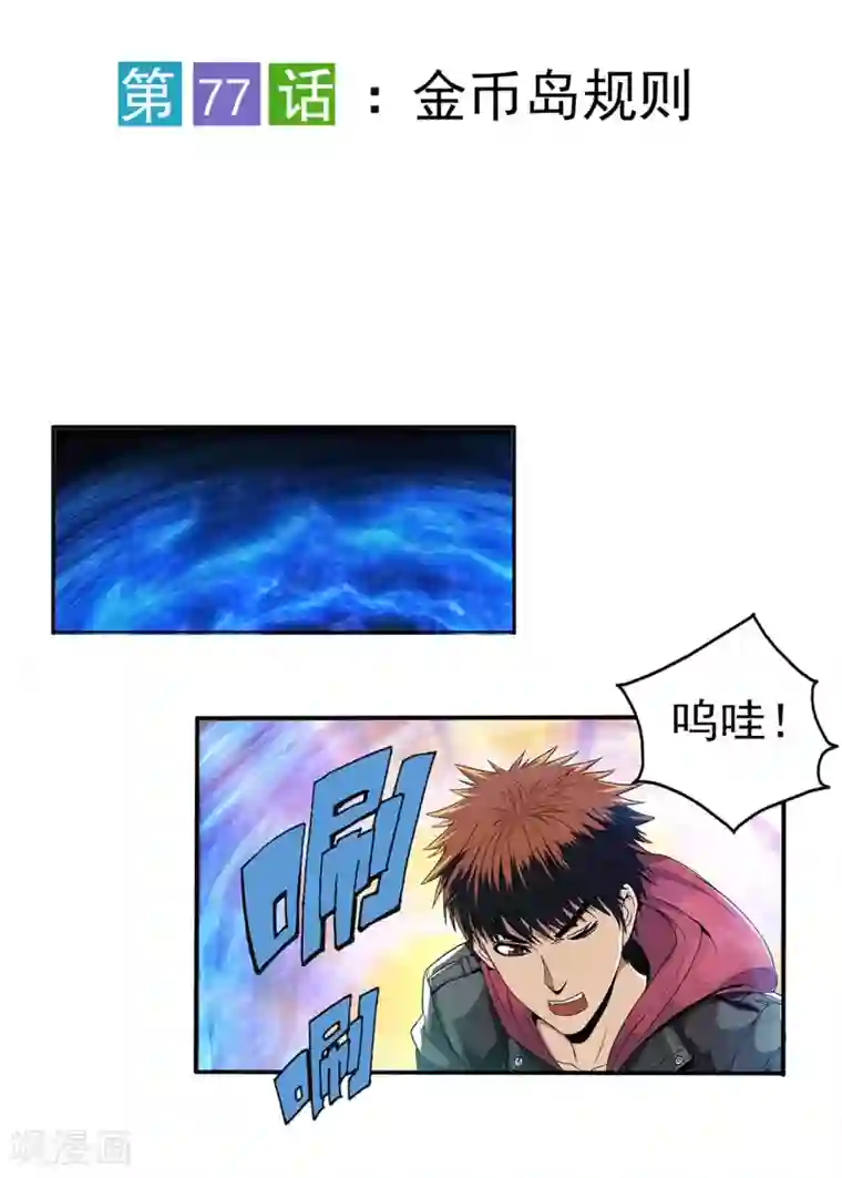 吮着她的花蒂尿第77话