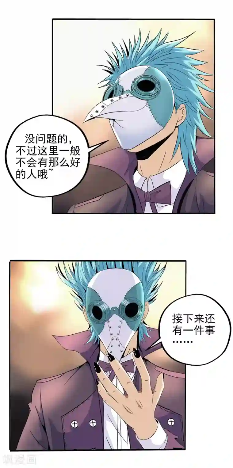 吮着她的花蒂尿第77话