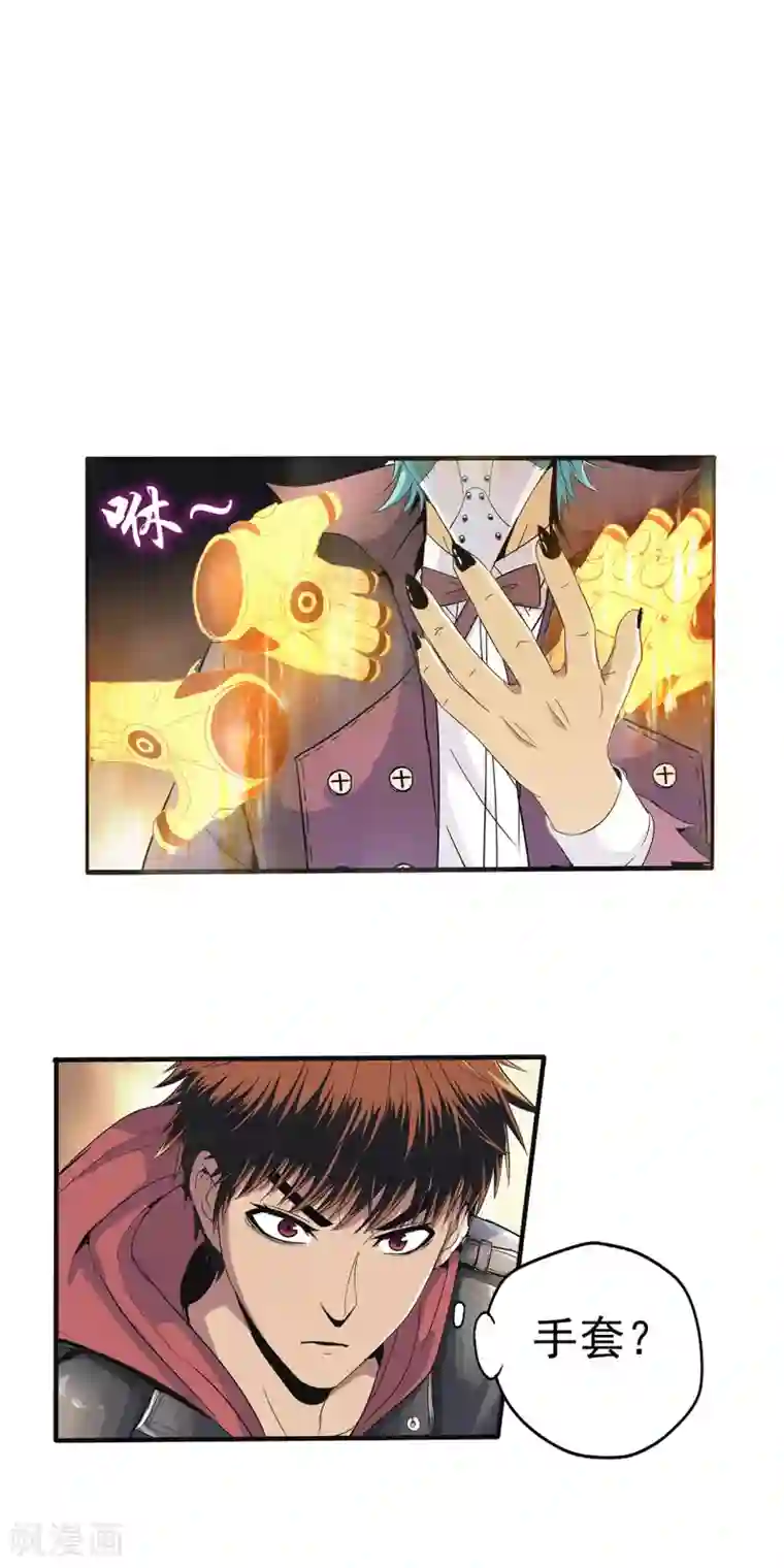 吮着她的花蒂尿第77话