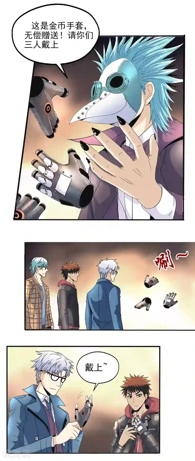 吮着她的花蒂尿第77话