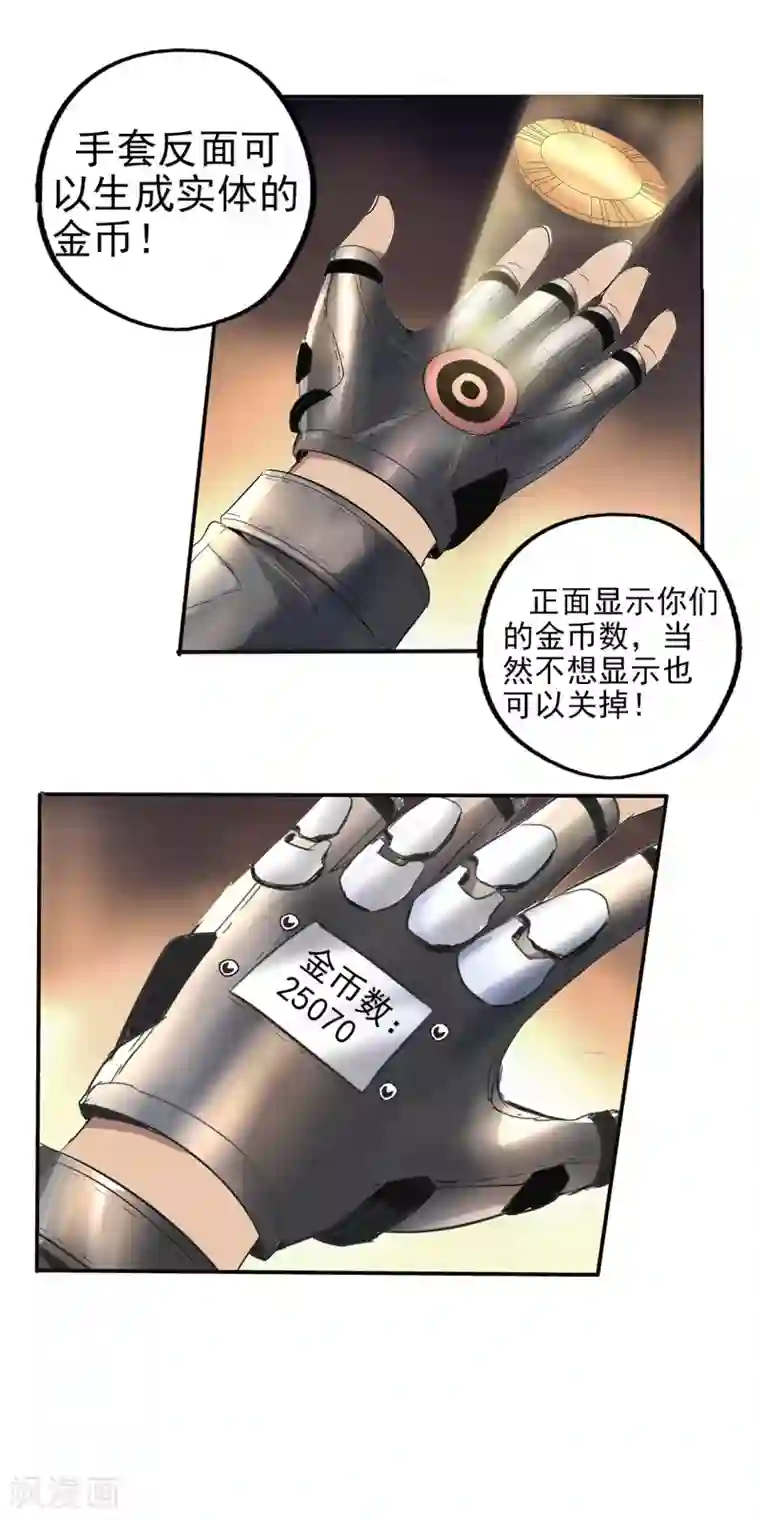 吮着她的花蒂尿第77话