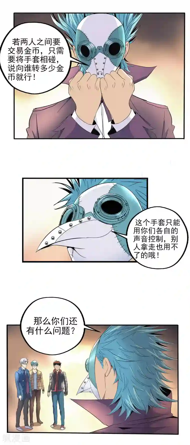 吮着她的花蒂尿第77话