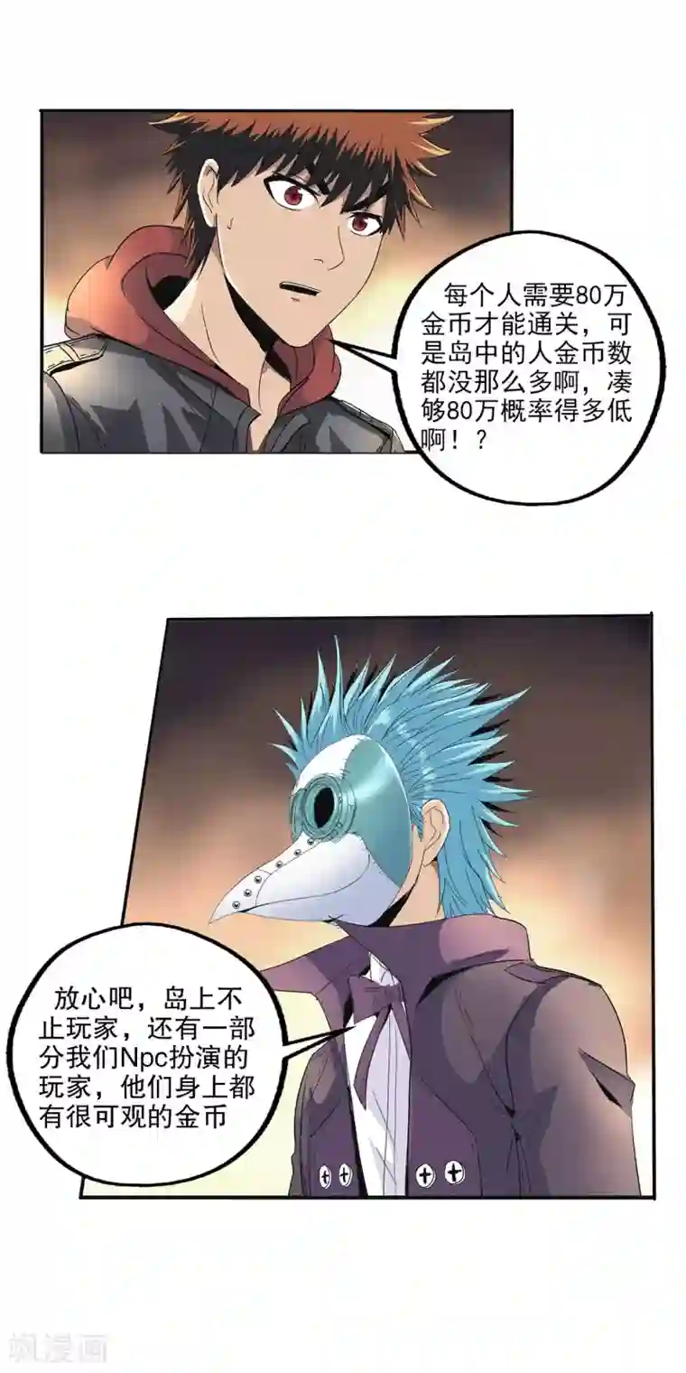吮着她的花蒂尿第77话
