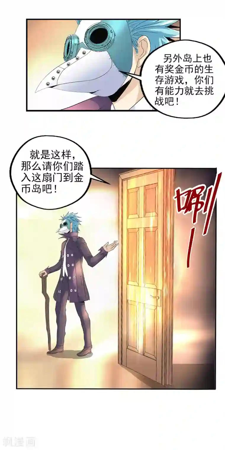 吮着她的花蒂尿第77话