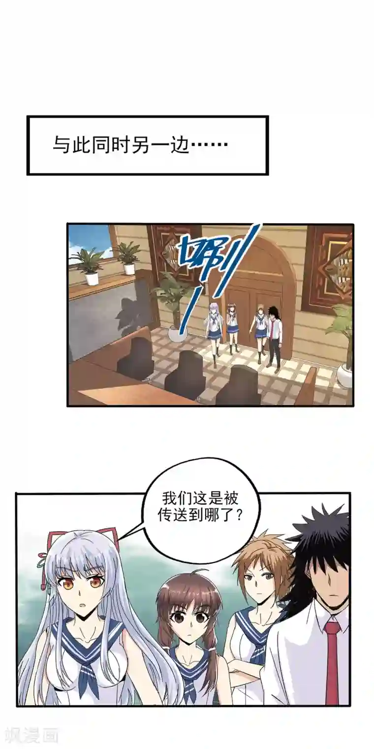 吮着她的花蒂尿第77话
