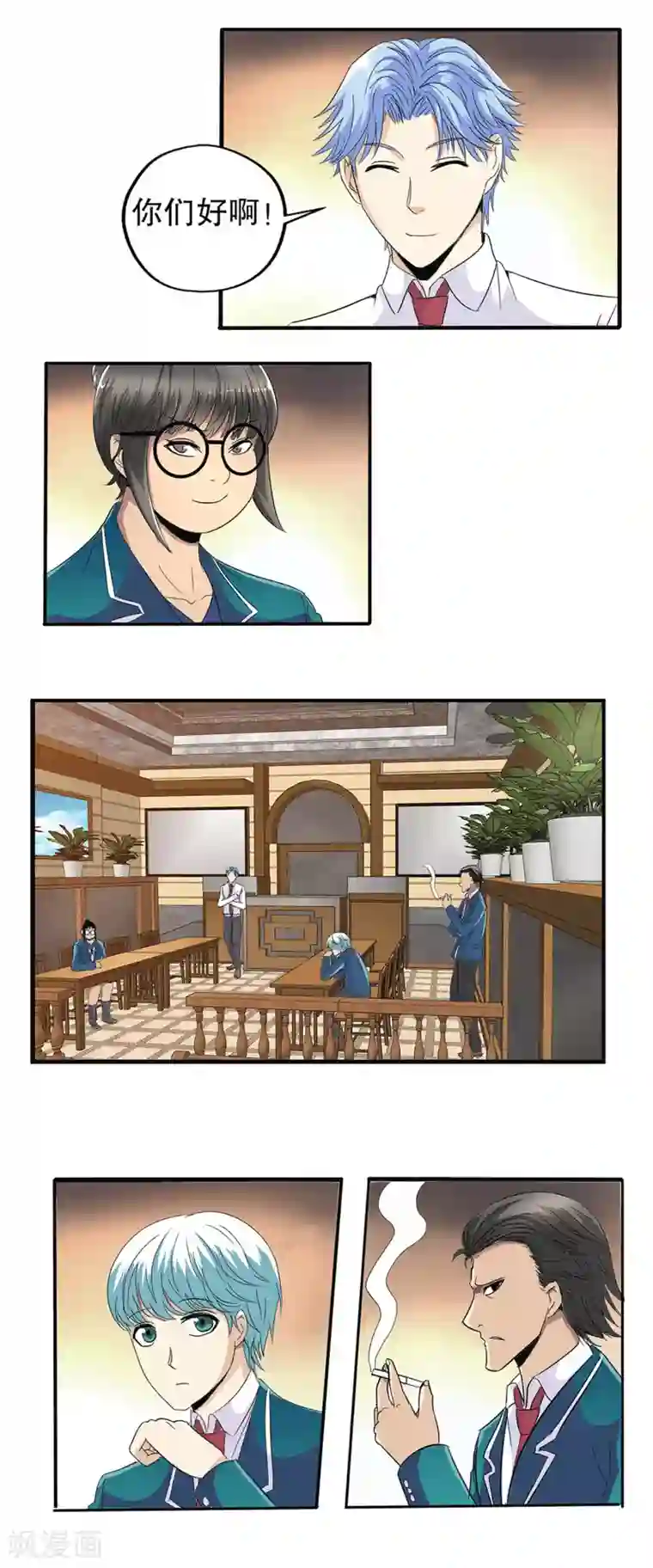 吮着她的花蒂尿第77话