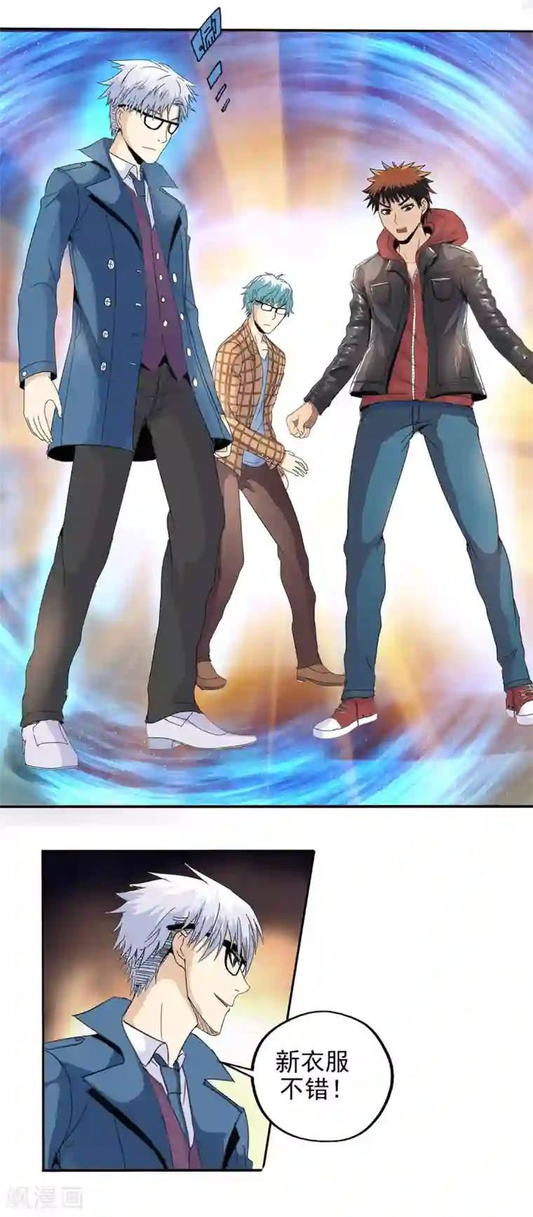 吮着她的花蒂尿第77话