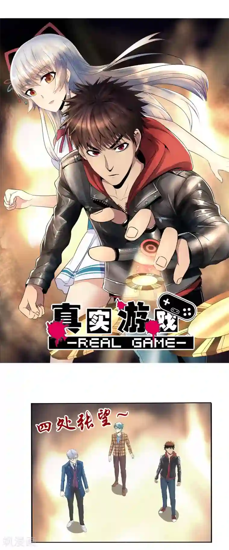 吮着她的花蒂尿第77话