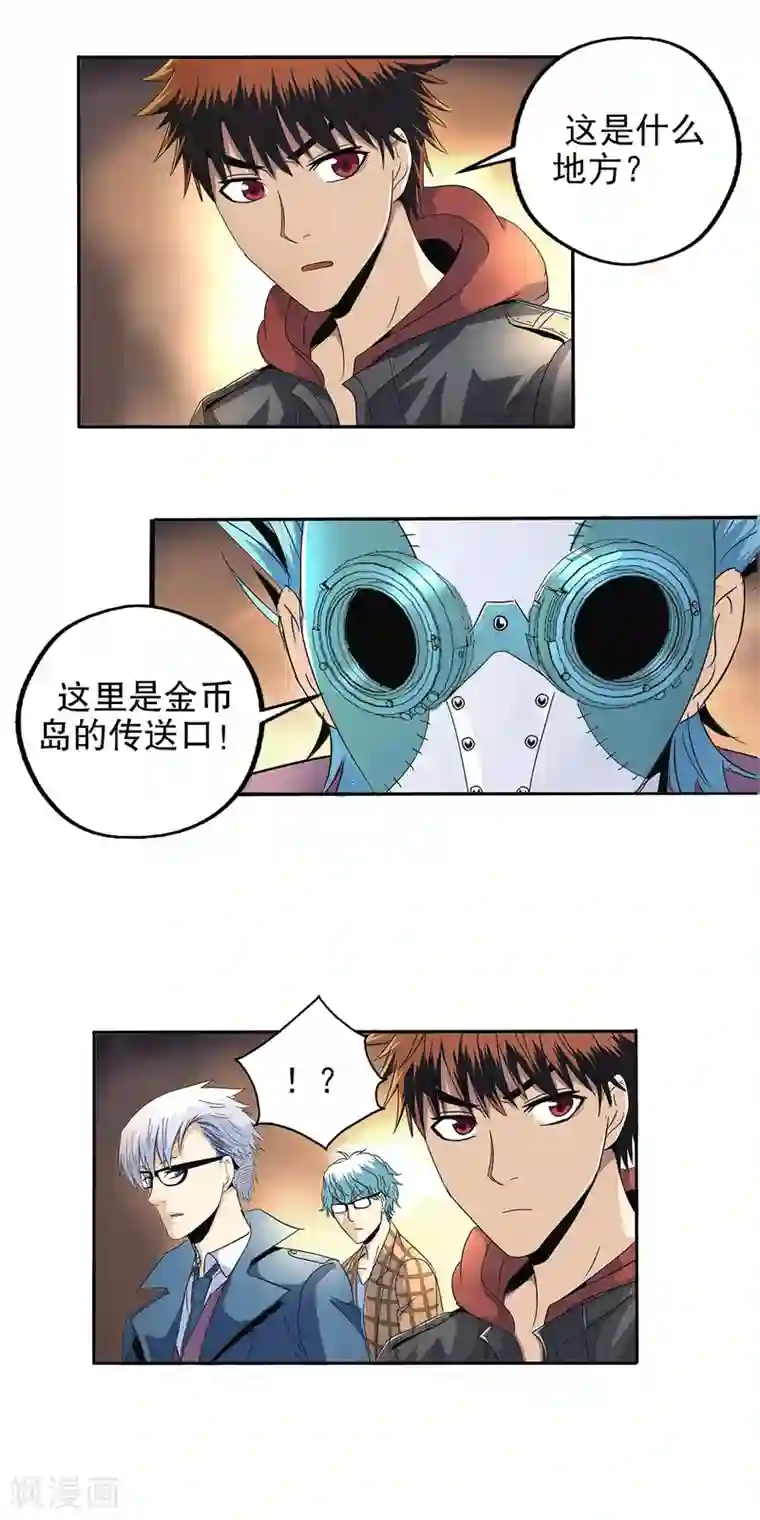 吮着她的花蒂尿第77话