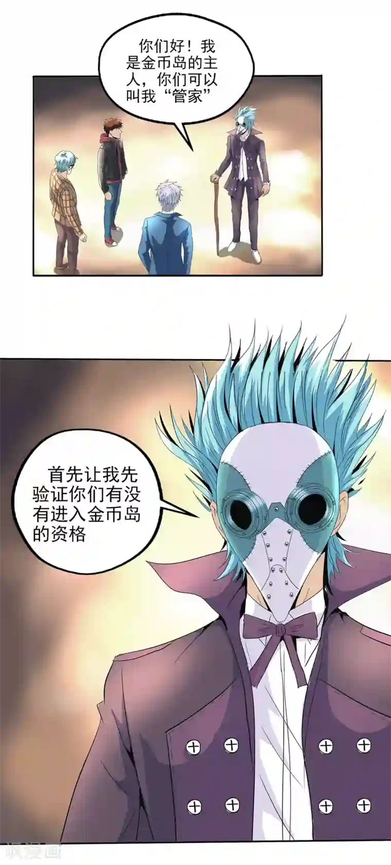 吮着她的花蒂尿第77话