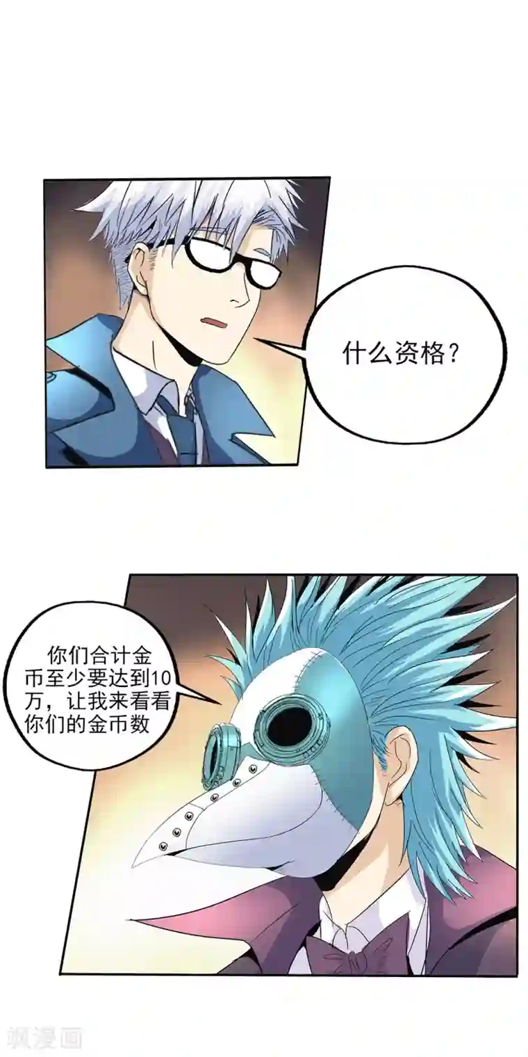 吮着她的花蒂尿第77话