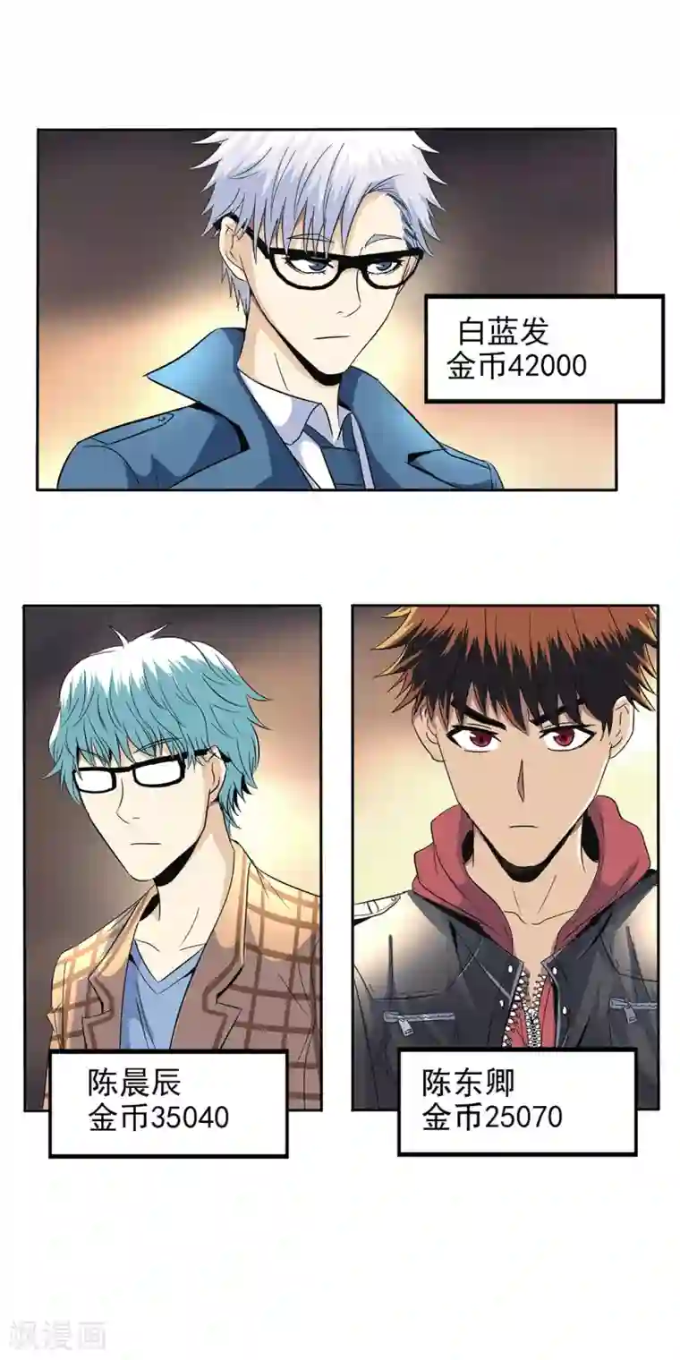 吮着她的花蒂尿第77话