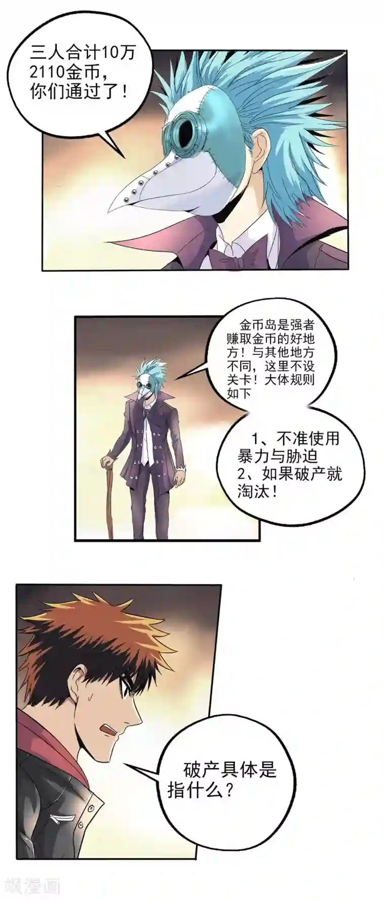 吮着她的花蒂尿第77话