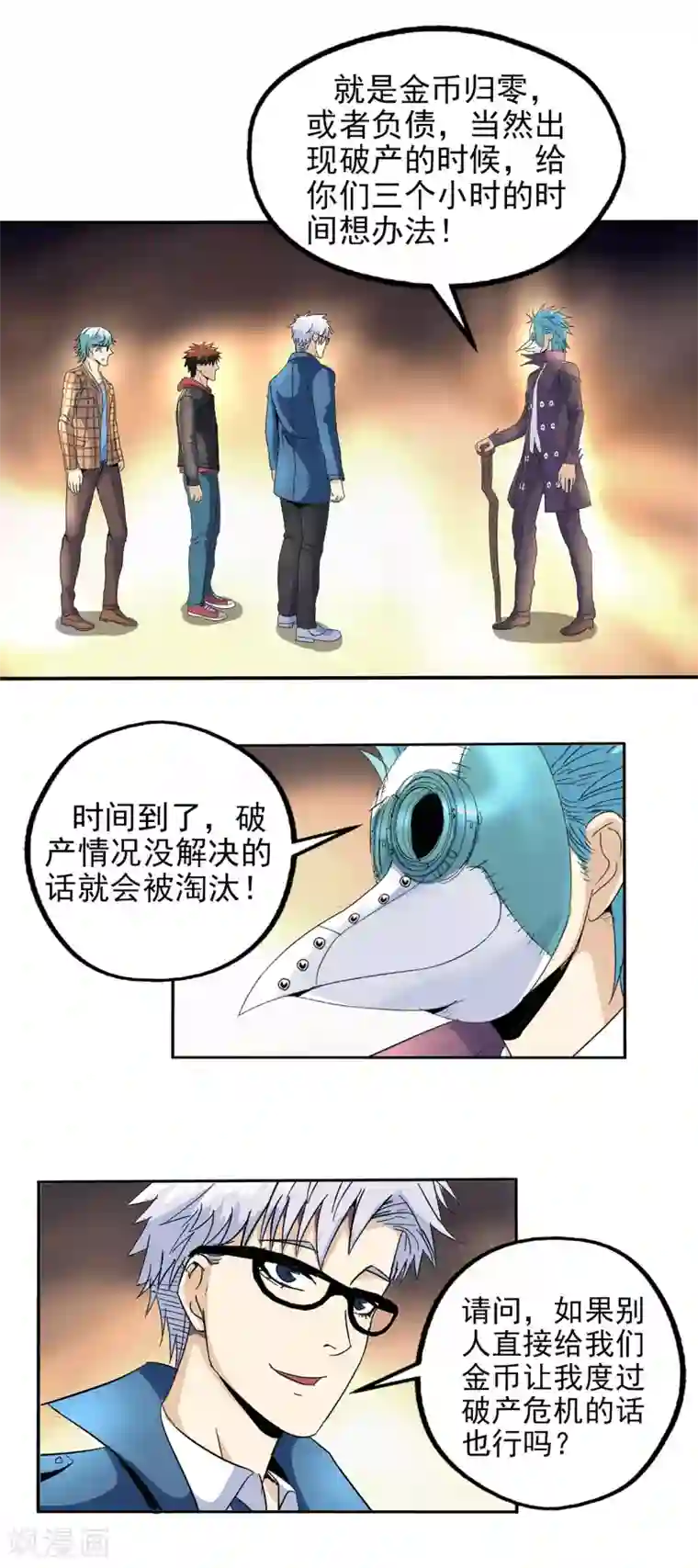 吮着她的花蒂尿第77话