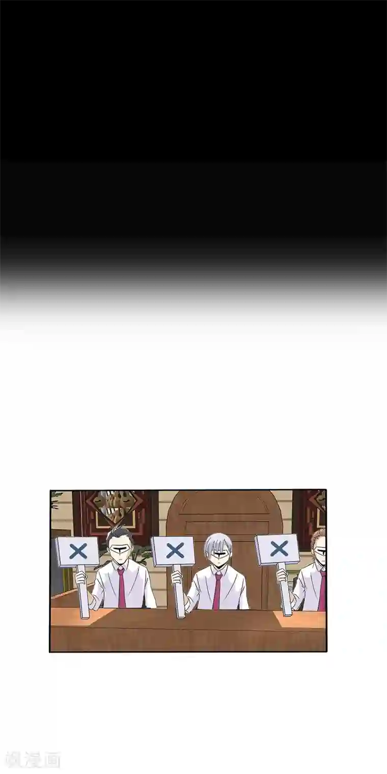 真实游戏第80话