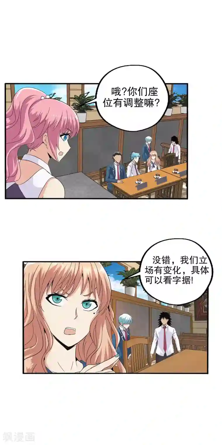 lol伊芙琳h性奴第82话