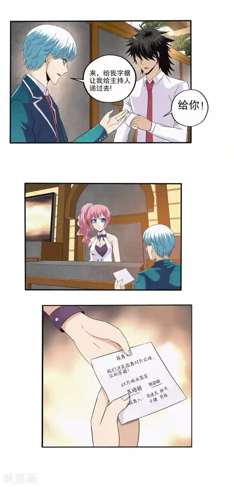 lol伊芙琳h性奴第82话