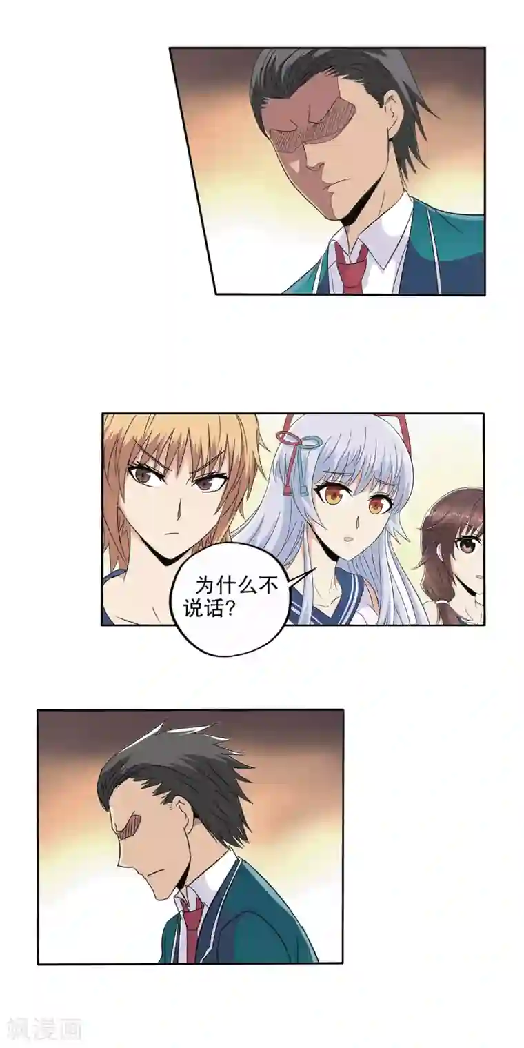 lol伊芙琳h性奴第82话