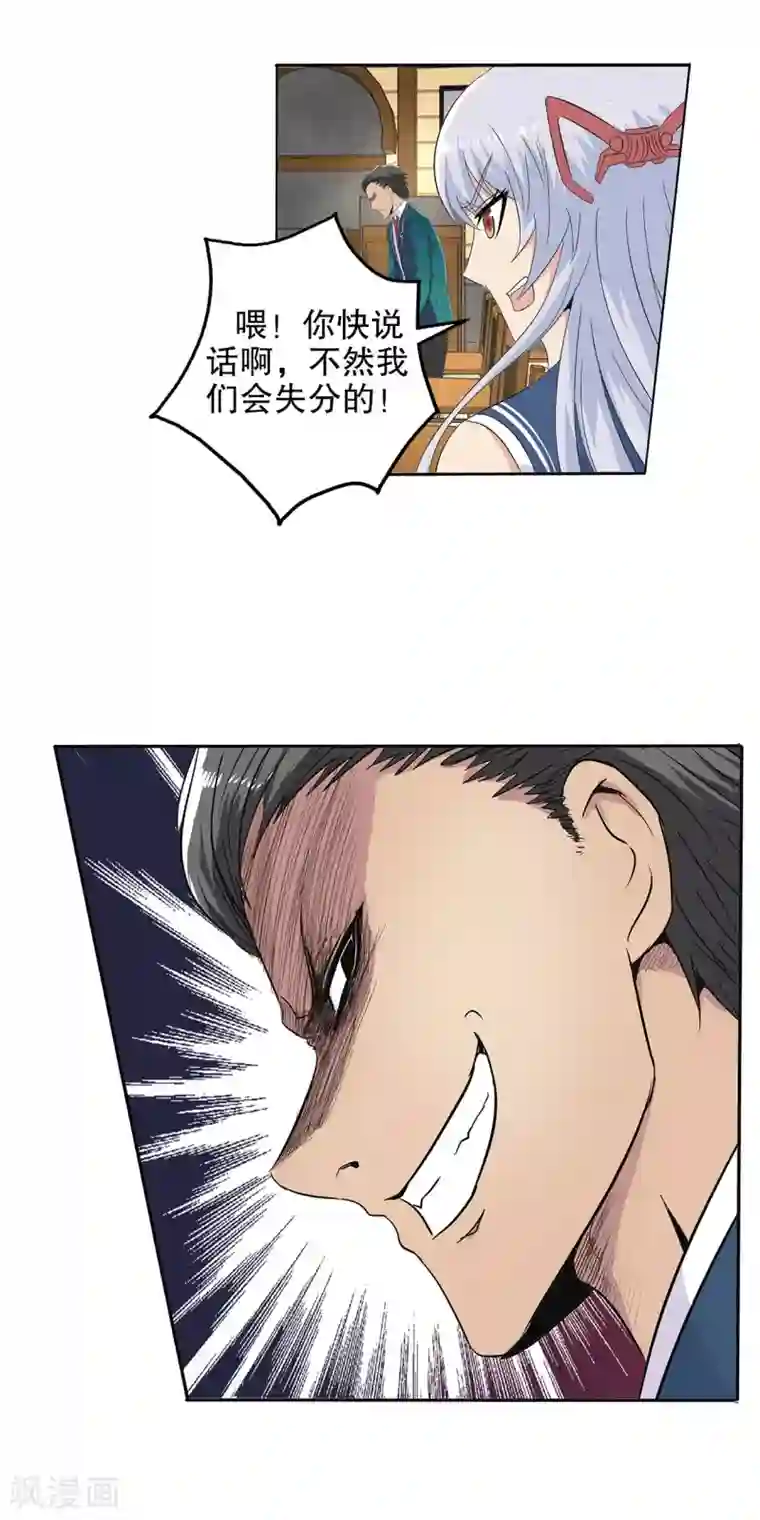lol伊芙琳h性奴第82话