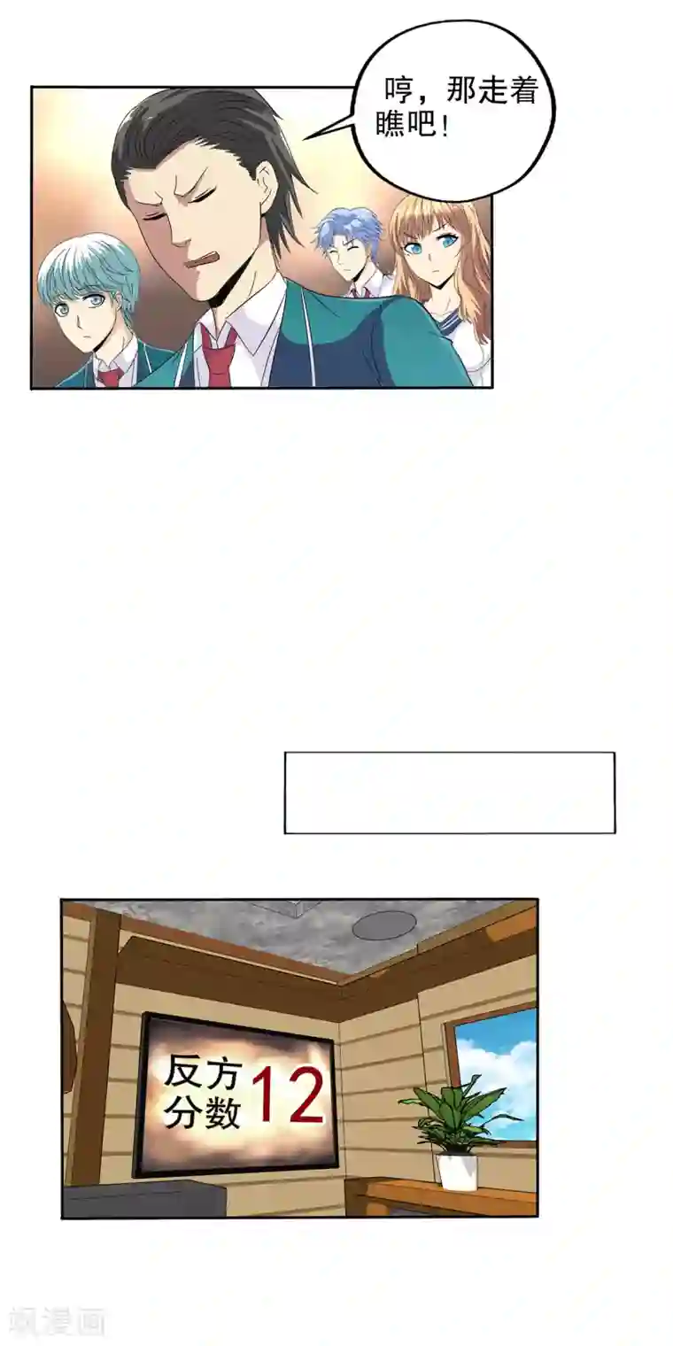 lol伊芙琳h性奴第82话