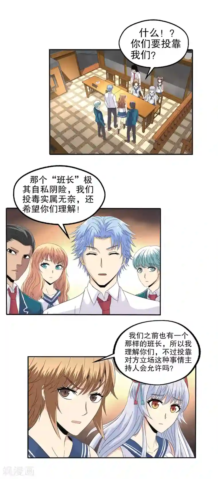 lol伊芙琳h性奴第82话