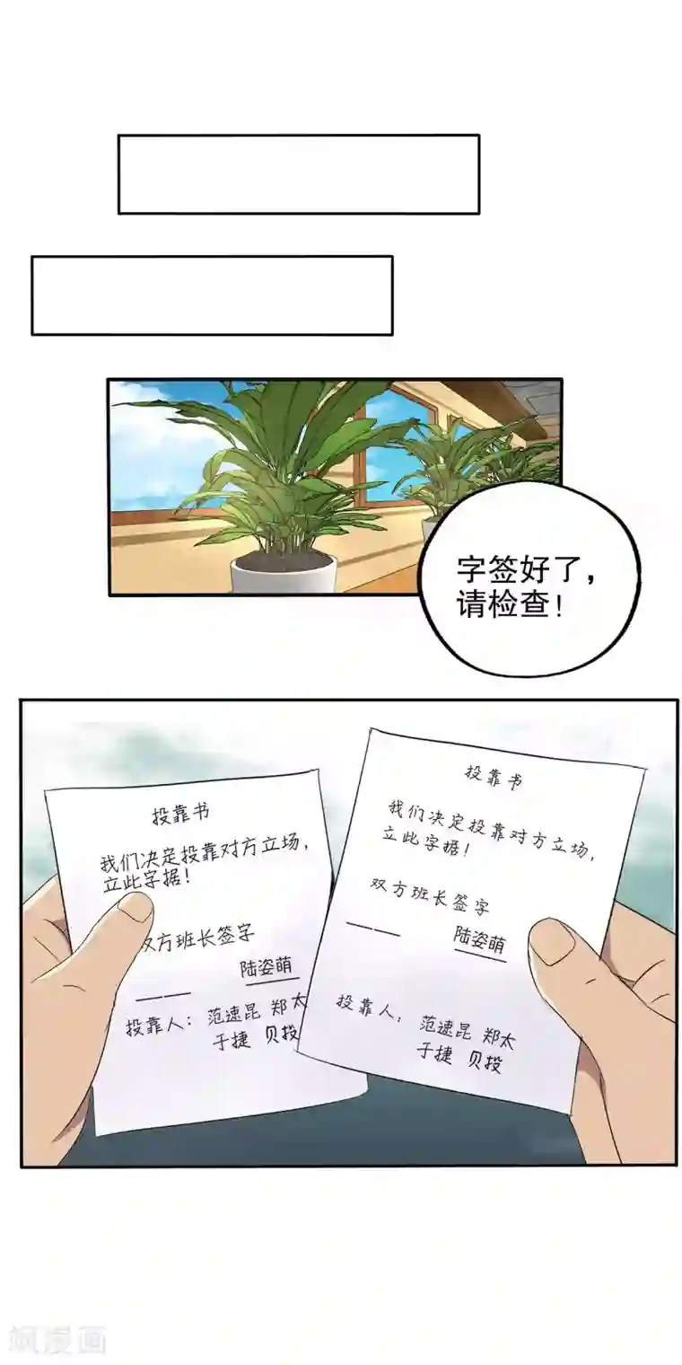 lol伊芙琳h性奴第82话
