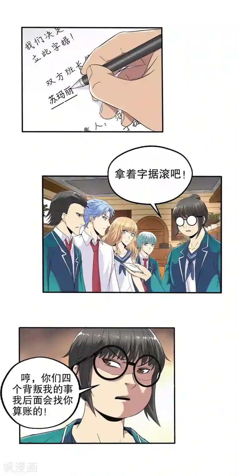 lol伊芙琳h性奴第82话