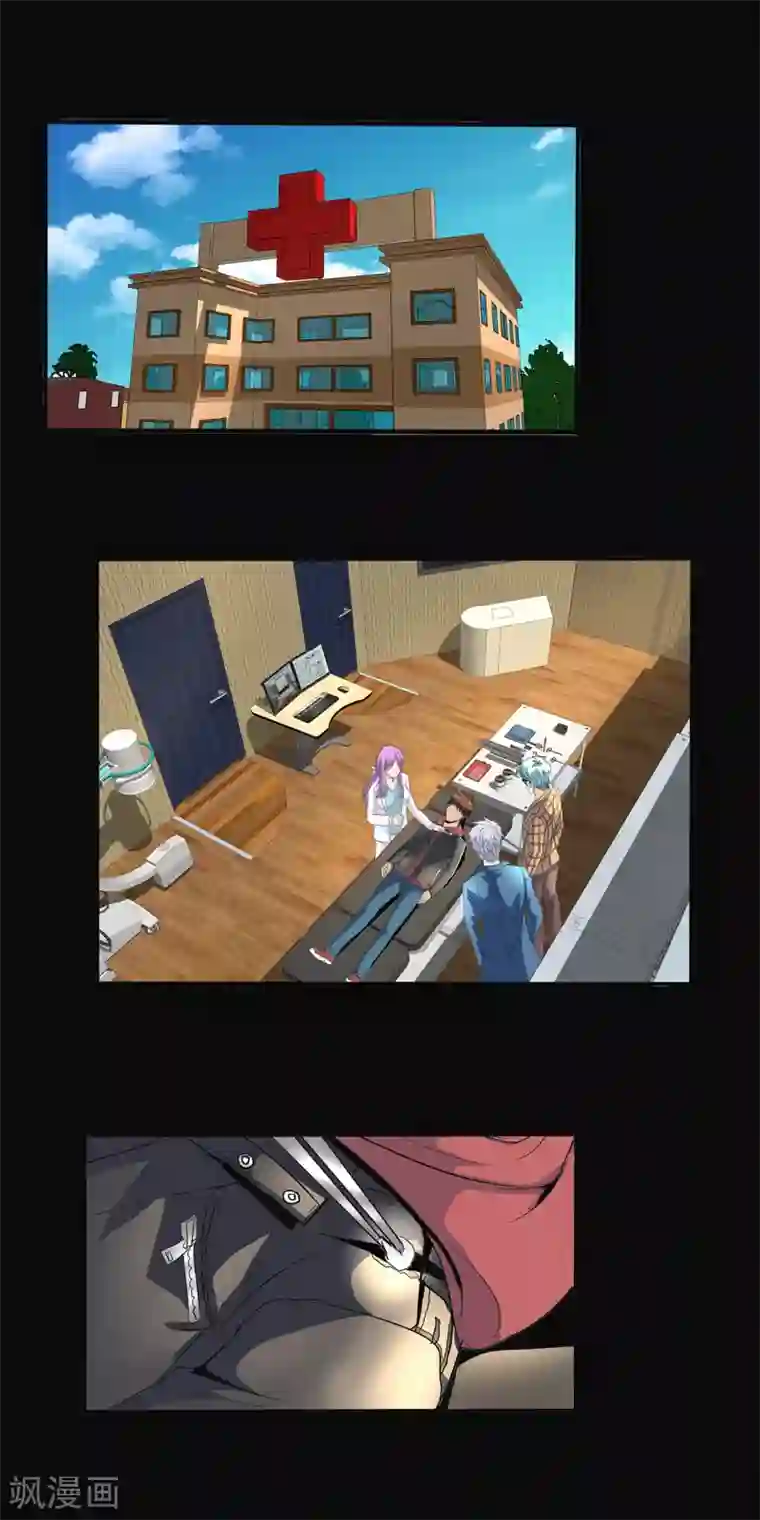 真实游戏第86话