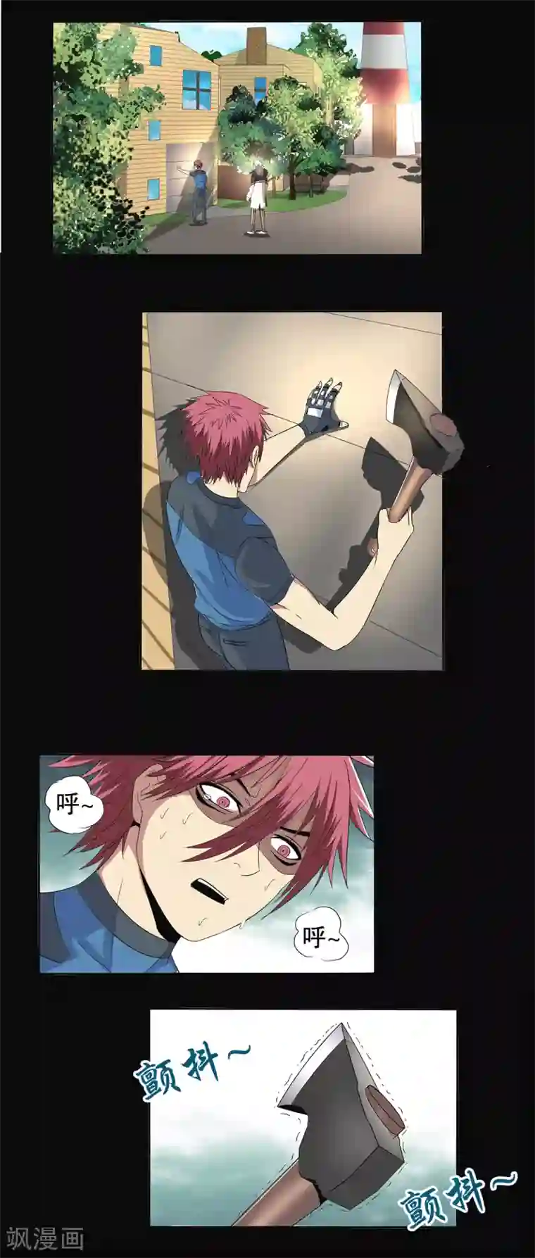 真实游戏第89话