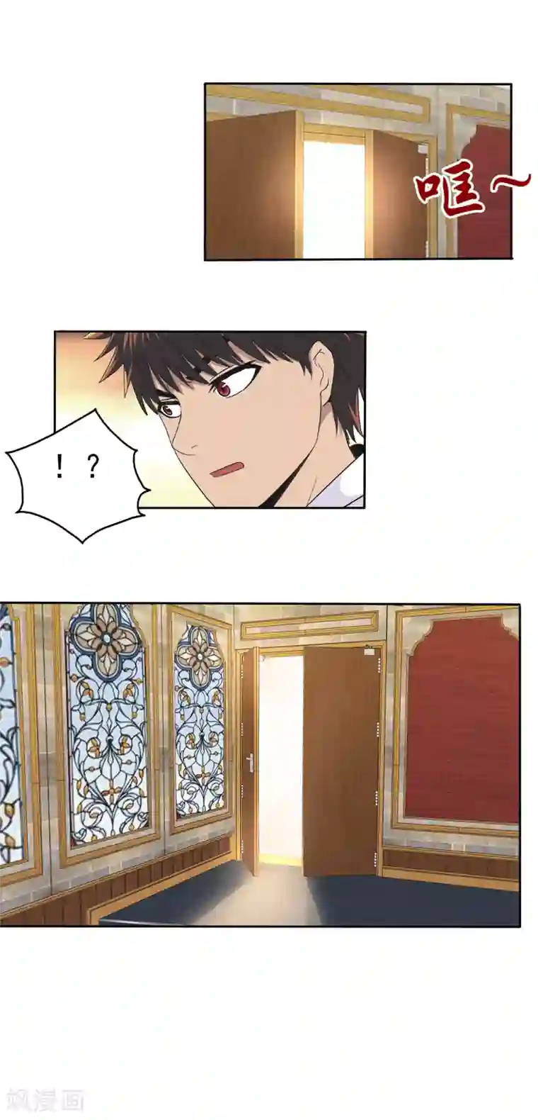 真实游戏第95话