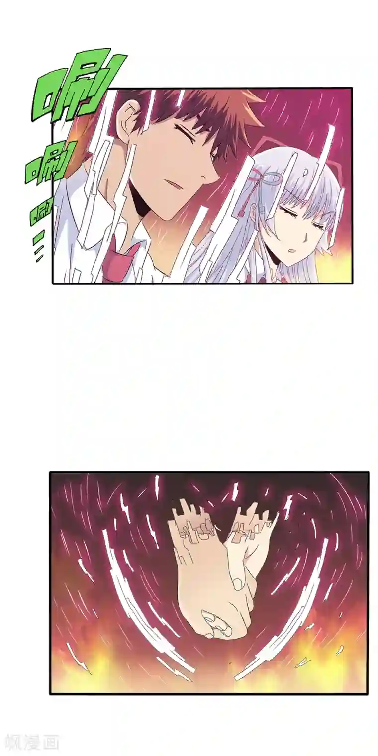 真实游戏第99话