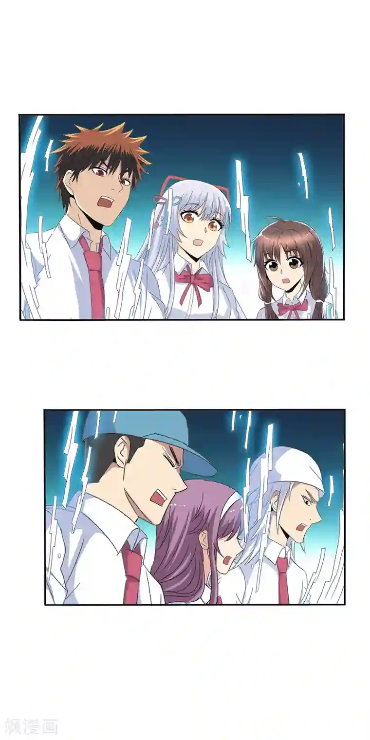 真实游戏第103话