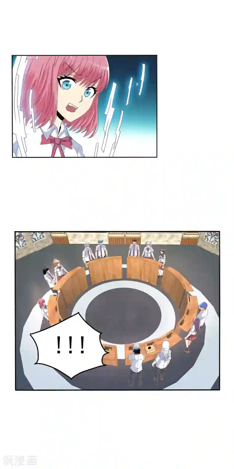 真实游戏第103话