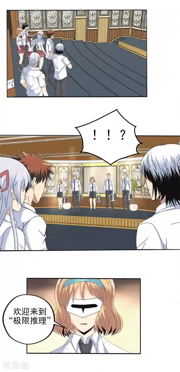 真实游戏第104话