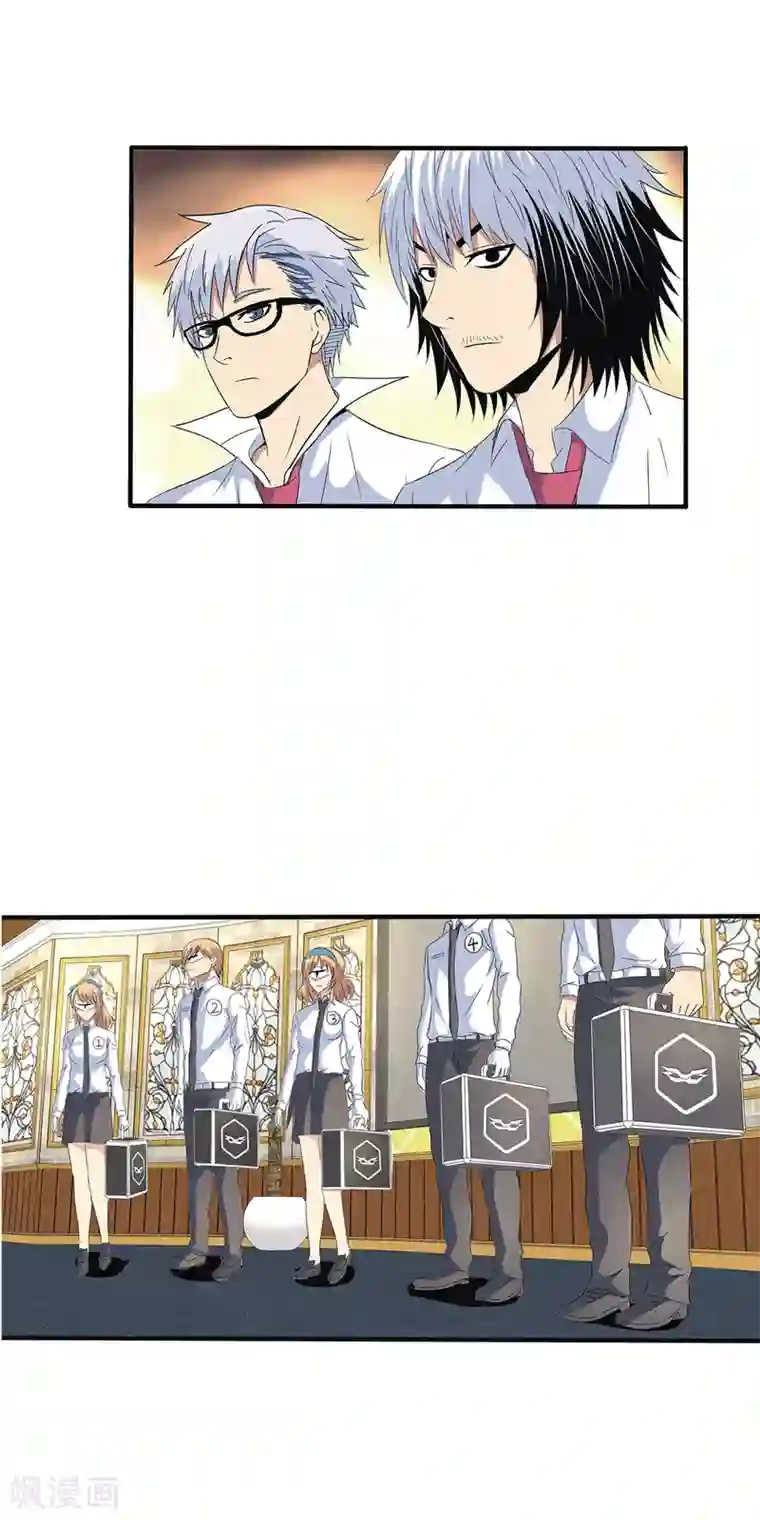 真实游戏第104话