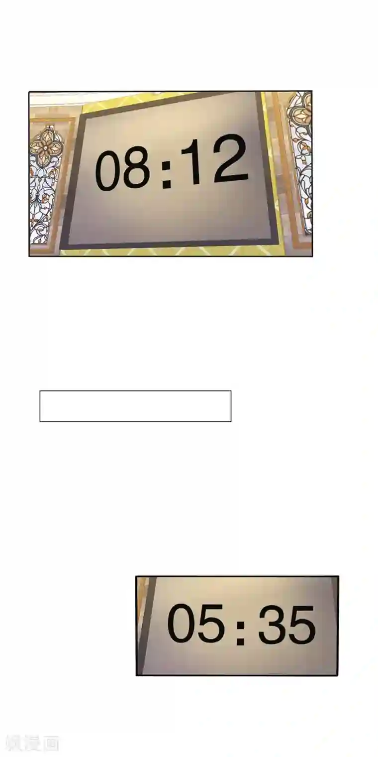 真实游戏第104话