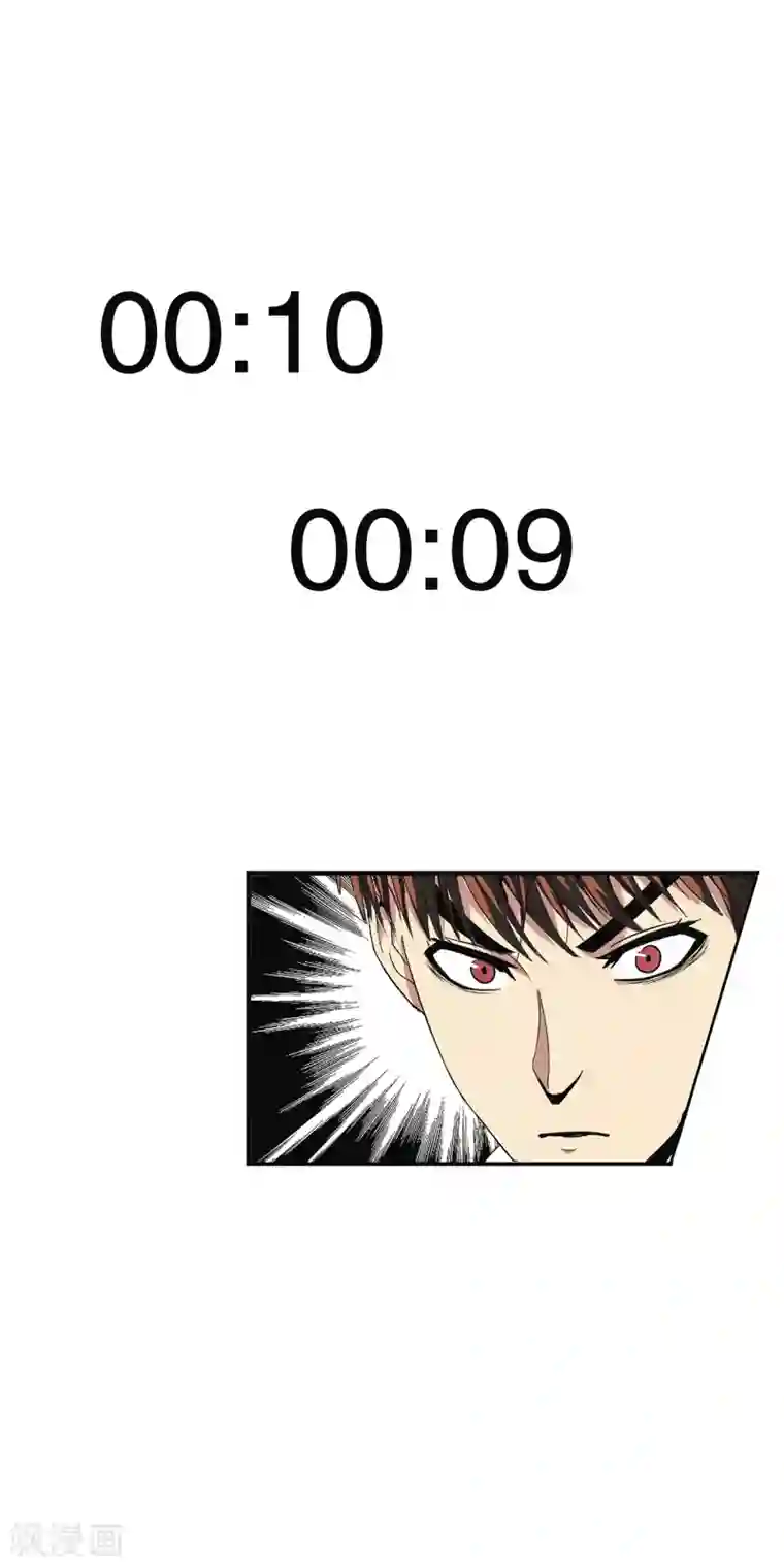 真实游戏第104话