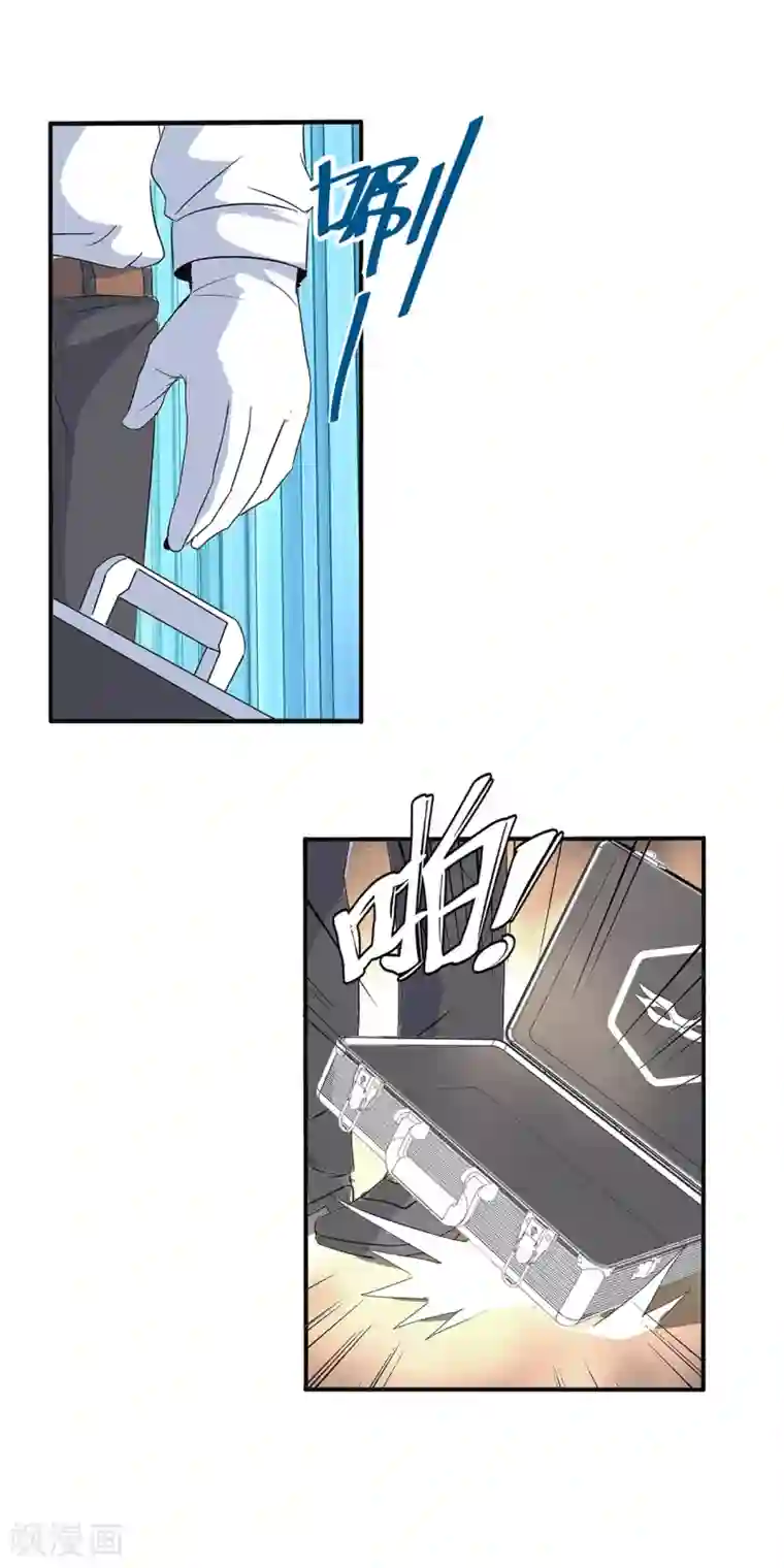 真实游戏第104话