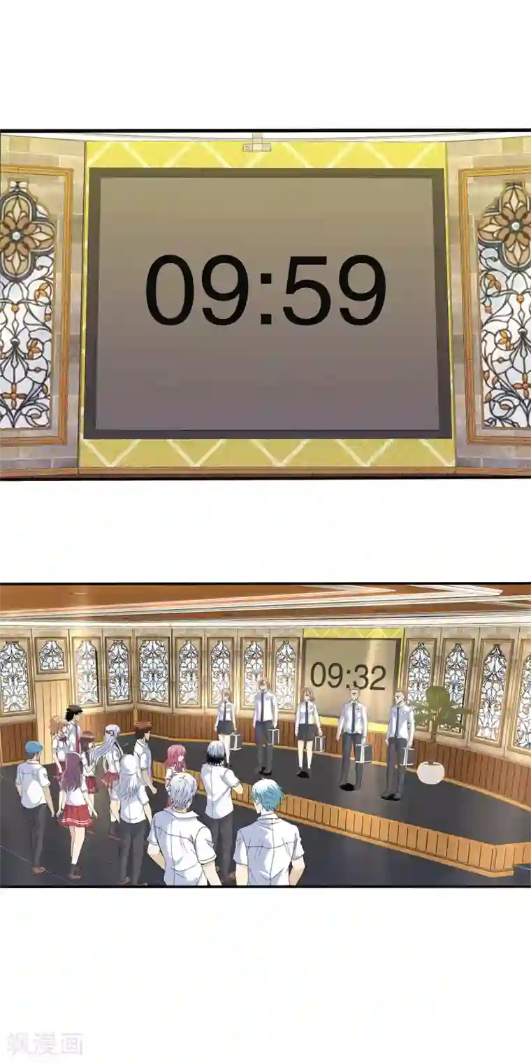 真实游戏第104话