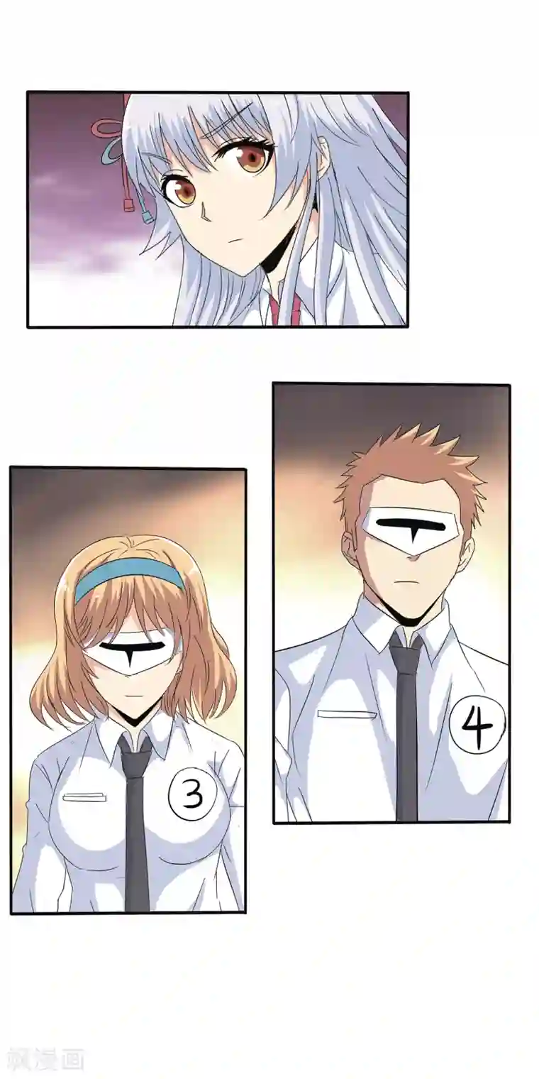 真实游戏第104话