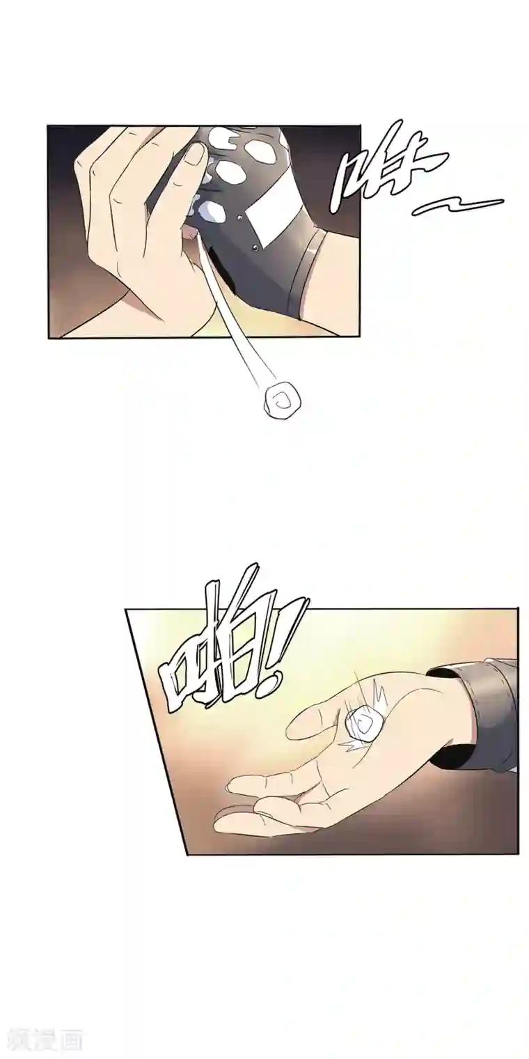 真实游戏第106话