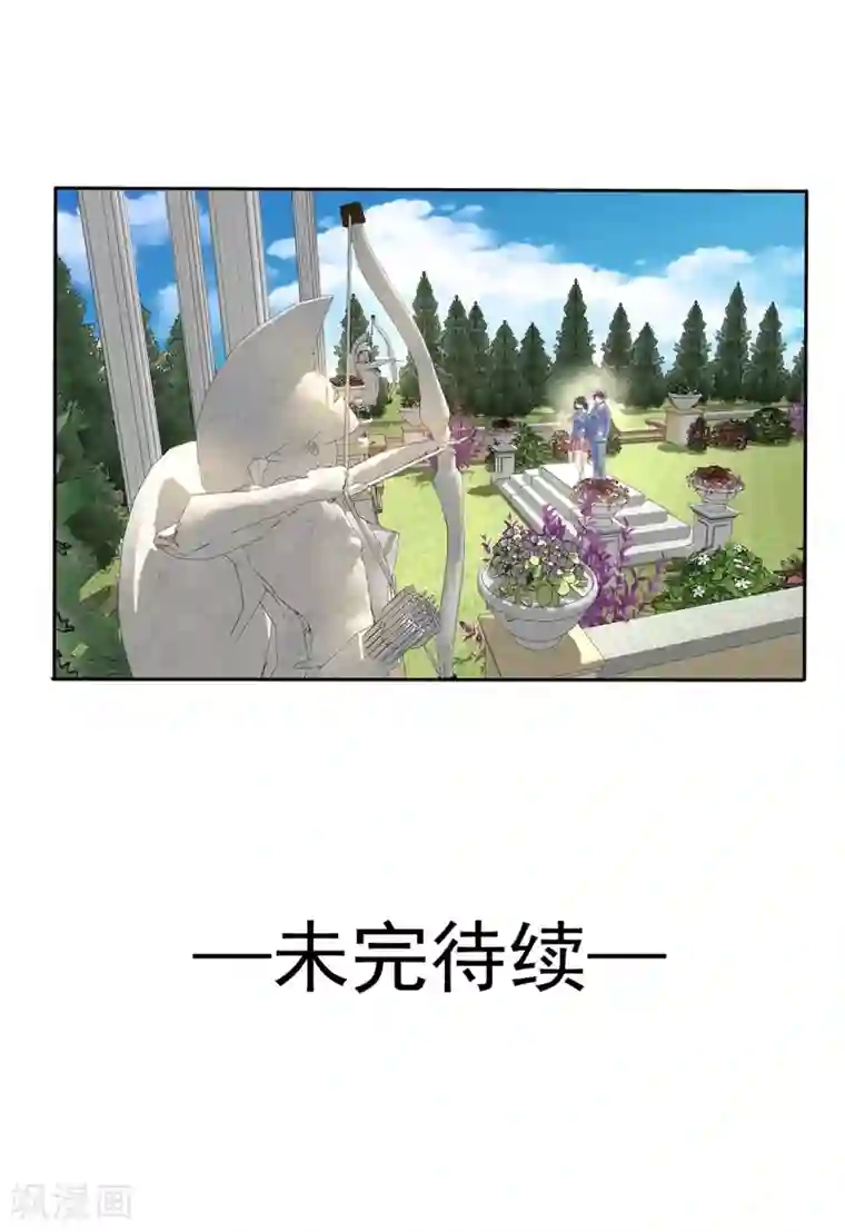 真实游戏第107话